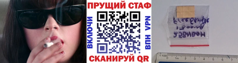 Купить наркоту Касимов КОКАИН Мефедрон ГАШ
