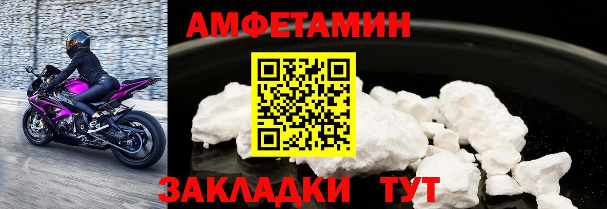 Амфетамин  Амфетамин  Вход с VPN  Амфетамин 97%  Касимов 