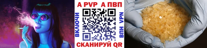Альфа ПВП мука закладки Касимов
