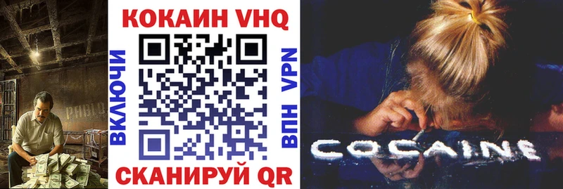 КОКАИН 97%  Касимов 