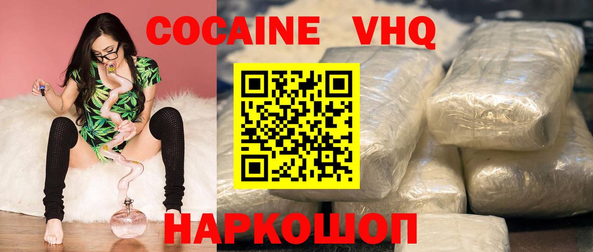 КОКАИН 98% Касимов