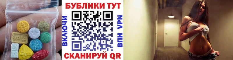 купить закладку Касимов ЭКСТАЗИ 280 MDMA