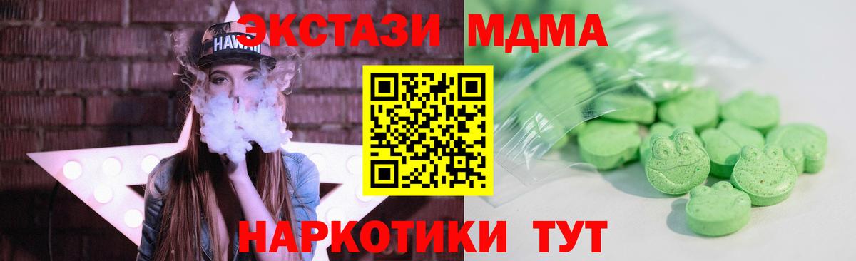 Ecstasy TESLA Касимов
