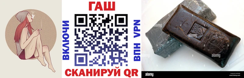 ссылка на мегу ссылки Касимов ГАШ гашик где продают