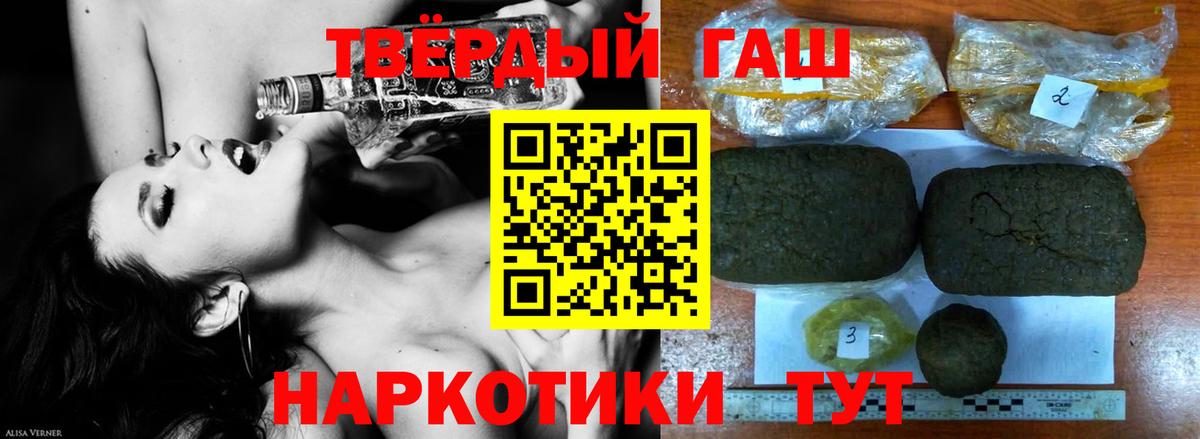 ГАШ гашик  Гашиш  Касимов  ГАШИШ индика сатива  Вход с VPN 