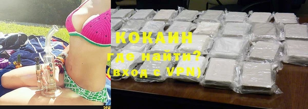 альфа пвп VHQ Абаза