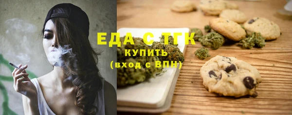 альфа пвп VHQ Абаза