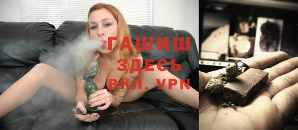 шишки Абинск