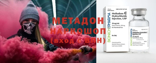шишки Абинск