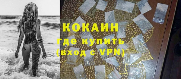 ALPHA-PVP Абдулино