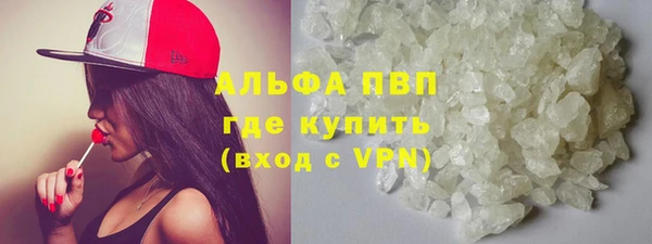 ALPHA-PVP Абдулино