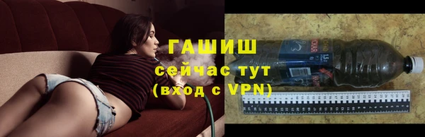 альфа пвп VHQ Абаза
