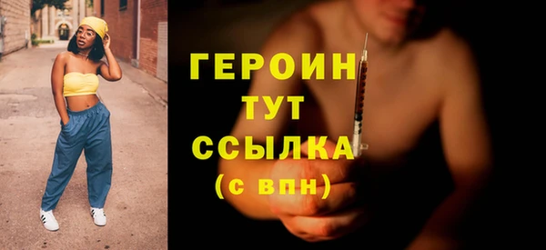 альфа пвп VHQ Абаза