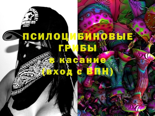 ALPHA-PVP Абдулино