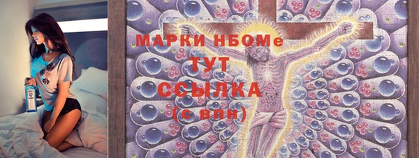 мескалин Покров