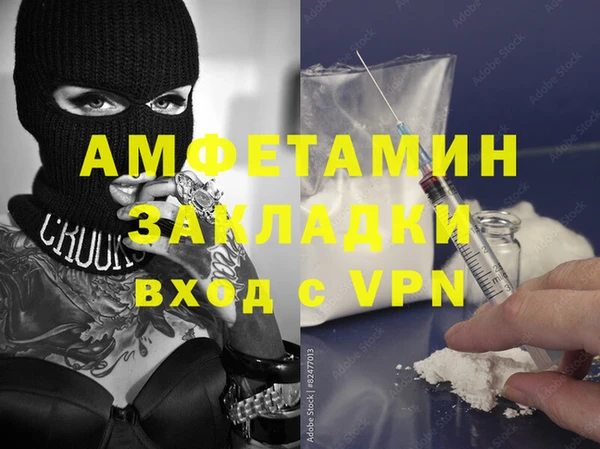 шишки Абинск