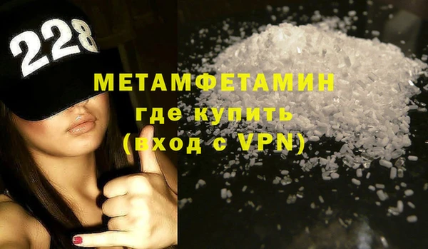 ALPHA-PVP Абдулино