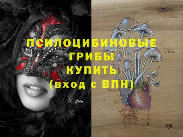 альфа пвп VHQ Абаза