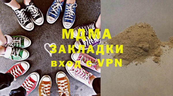 альфа пвп VHQ Абаза