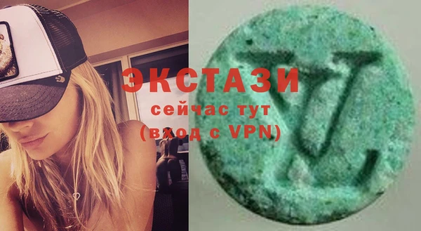 альфа пвп VHQ Абаза