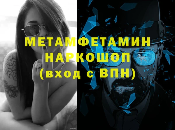 ALPHA-PVP Абдулино