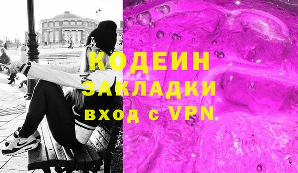 ALPHA-PVP Абдулино