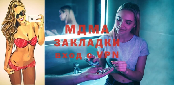альфа пвп VHQ Абаза