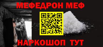 ешки Белгород