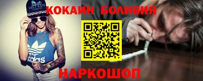 круглые Мариинск