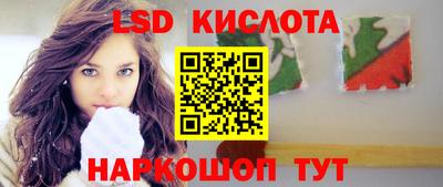 гашик Малгобек