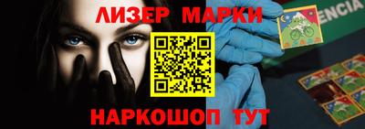 круглые Мариинск