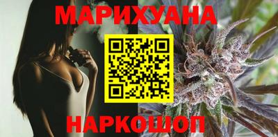круглые Мариинск