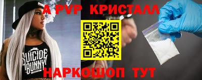 круглые Мариинск