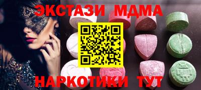 метадон Белово