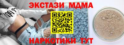 гашик Малгобек