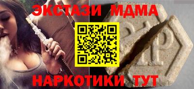 гашик Малгобек