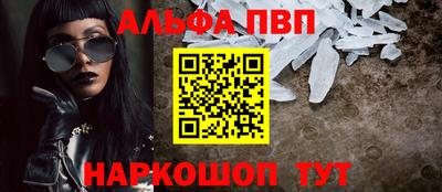 круглые Мариинск