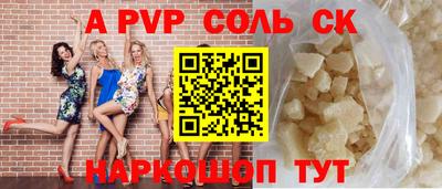 круглые Мариинск