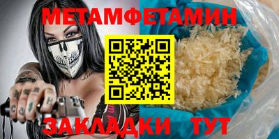 круглые Мариинск