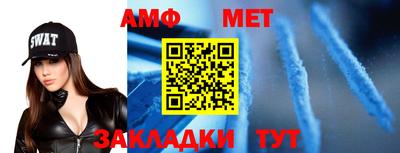круглые Мариинск