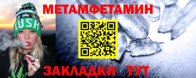 гашик Малгобек