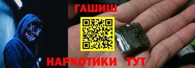 круглые Мариинск