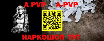 круглые Мариинск