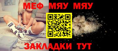 круглые Мариинск