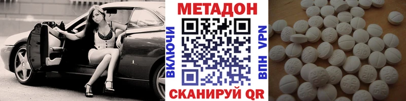 Метадон мёд  кракен ТОР  Касимов  дарнет шоп 