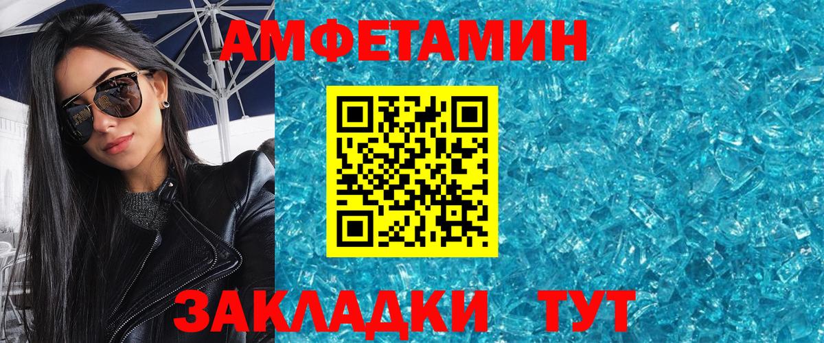 Касимов  Первитин Methamphetamine  Вход с VPN  Первитин Methamphetamine 