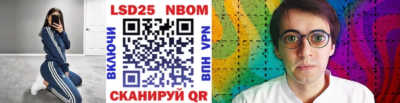 где можно купить hydra сайт Марки N-bome 1,5мг Касимов