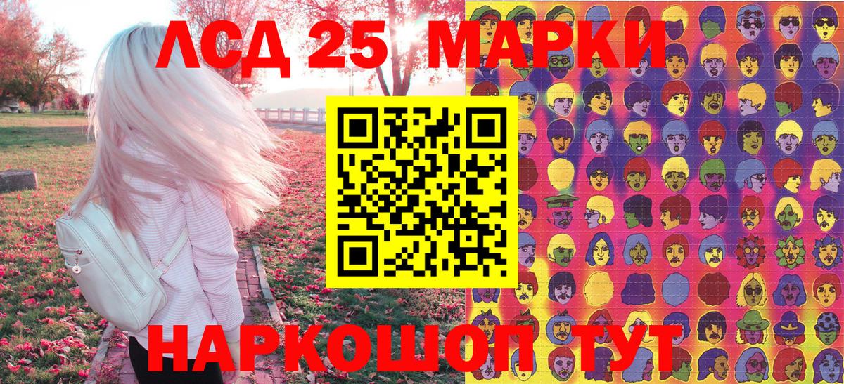 Марки NBOMe 1,5мг Касимов