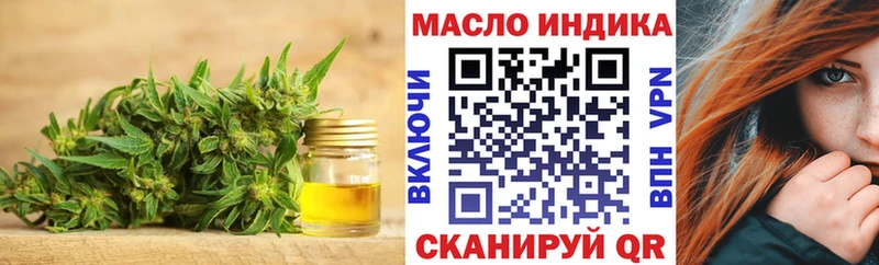 Дистиллят ТГК Wax  как найти закладки  Касимов 
