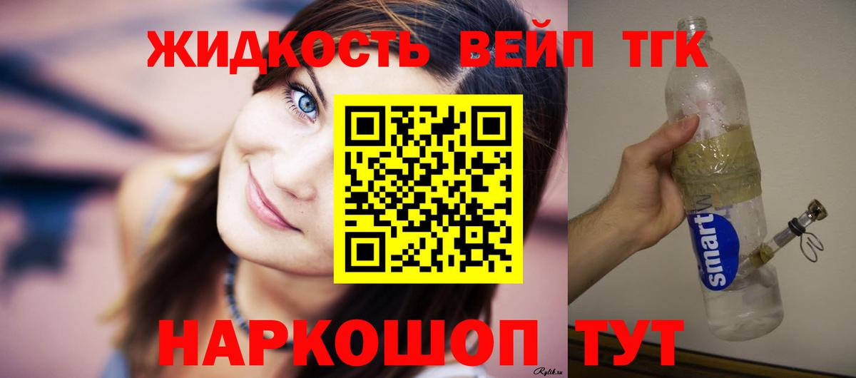 Касимов  ТГК Wax  Вход с VPN 
